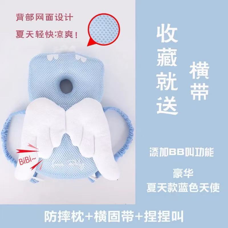 Baby Anti-fall Pillow Headrest Child Protection Toddler Anti-collision Cap Crystal Velvet Multifunctional Toy Baby Pillow