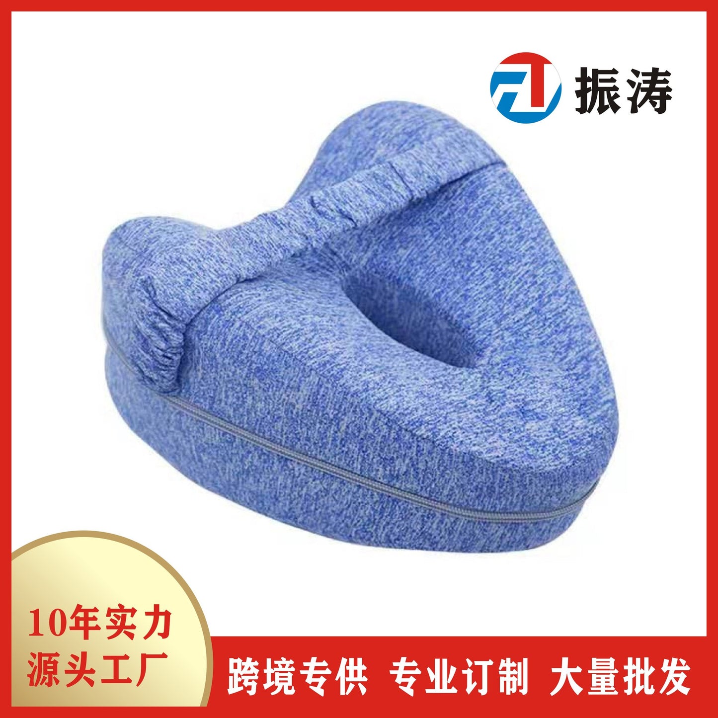 Distribution Factory Pillow Heart-shaped Memory Foam Clip Leg Pillow Beautiful Leg Pillow Memory Pillow Head Vein Pregnant Woman Heart-shaped Knee
