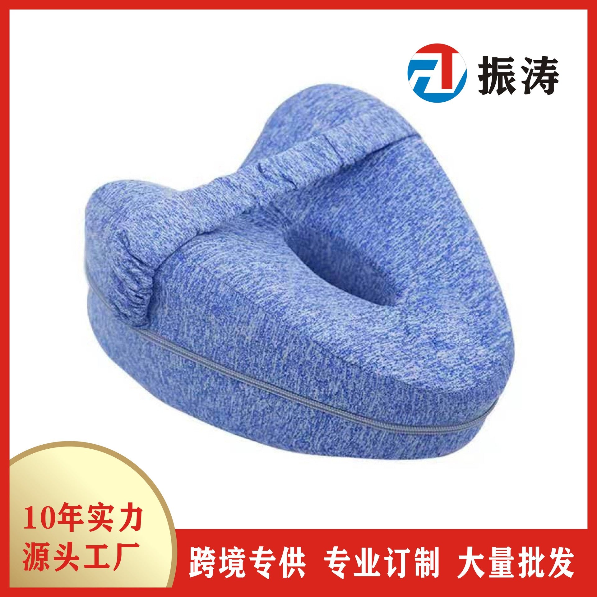 Distribution Factory Pillow Heart-shaped Memory Foam Clip Leg Pillow Beautiful Leg Pillow Memory Pillow Head Vein Pregnant Woman Heart-shaped Knee