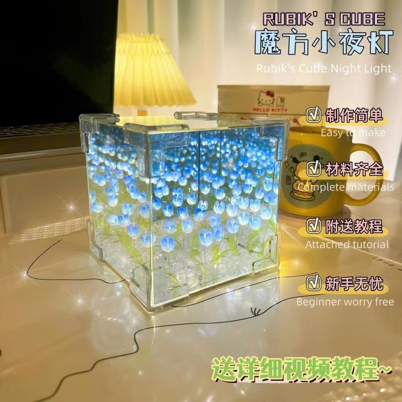 Handmade Diy Flower Sea Cube Tulip Three-dimensional Night Light Material Package