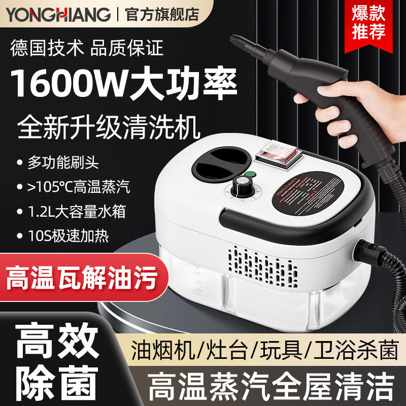 High-Temperature High-Pressure Steam Cleaner Machine Small Household Kitchen Oil Smoke Extractor Air Conditioner Sanitizer