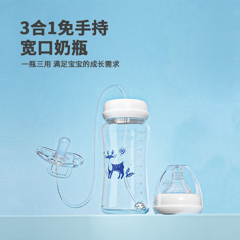 Amazon's Popular Creative Baby Bottle Hands-Free Feeding Baby Wide Diameter Pp Bottle 300ml