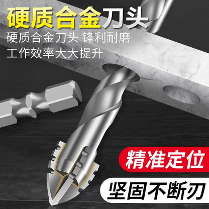 Upgraded Super-Hard Tungsten Steel Sawtooth Opening Eccentric Drill Bit Hand Electric Drill Cross Hexagonal Handle Concrete Glass Full Ceramic Tile