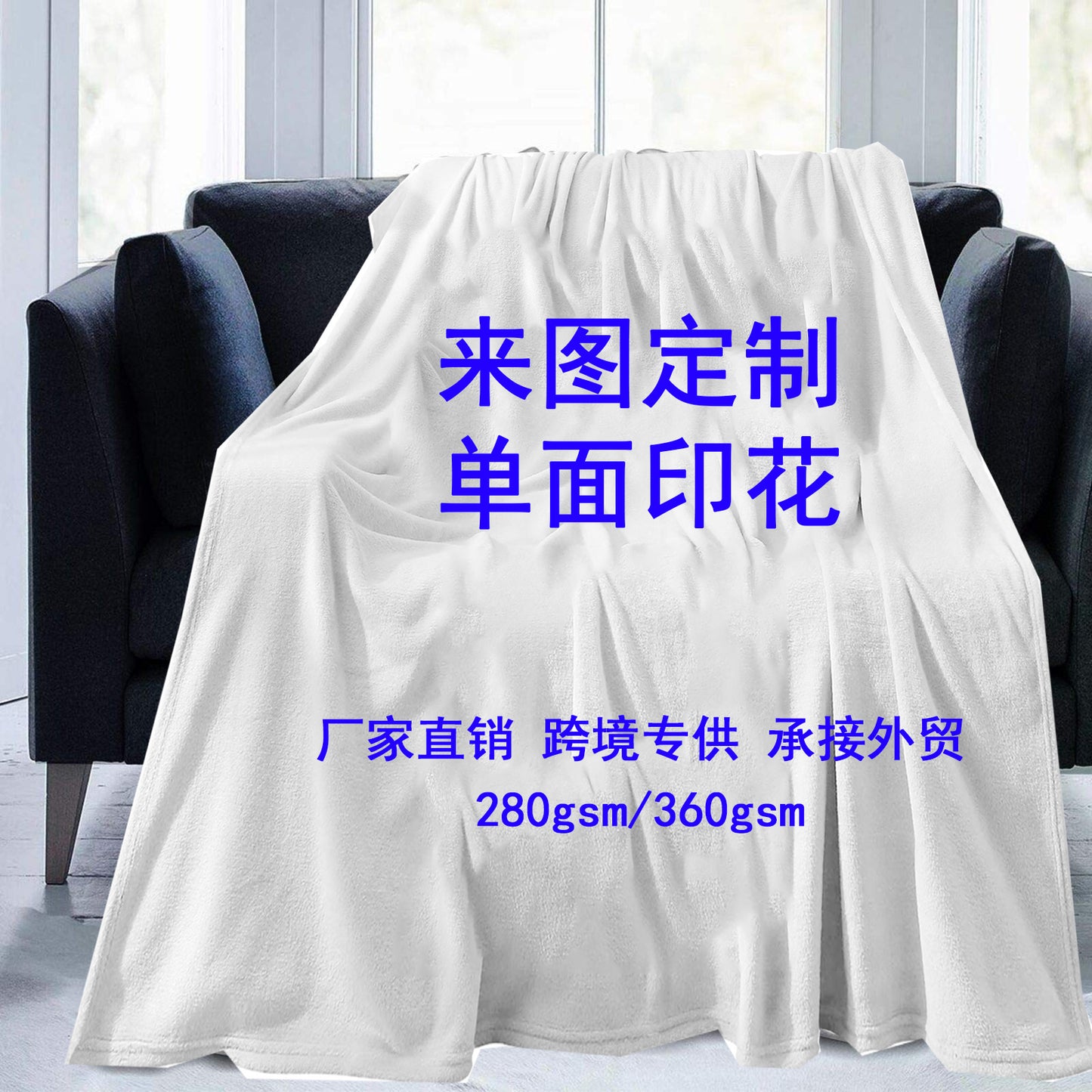 Christmas Holiday Reindeer Snowflannel Blanket Warm Sofa Decorative Blanket Nap Air-conditioning Blanket Dormitory Blanket